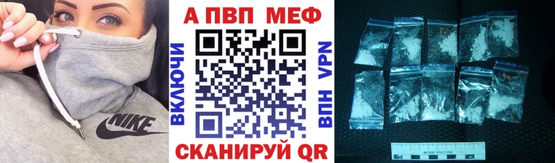 APVP СК КРИС  Купить закладки  Тара 