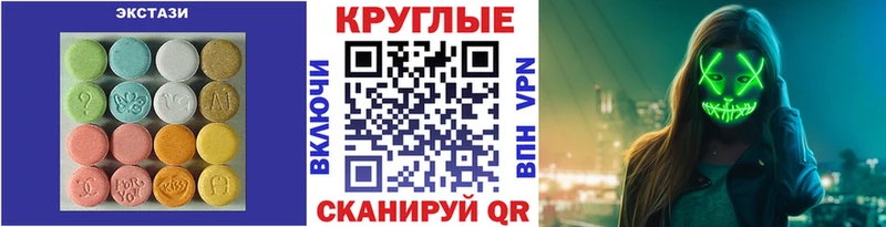 Купить закладки  Тара  ЭКСТАЗИ Cube 