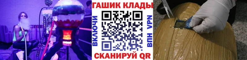 ГАШИШ Premium  Купить  Тара 