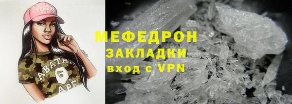 меф VHQ Кулебаки