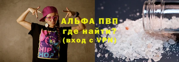 шишки Красноперекопск