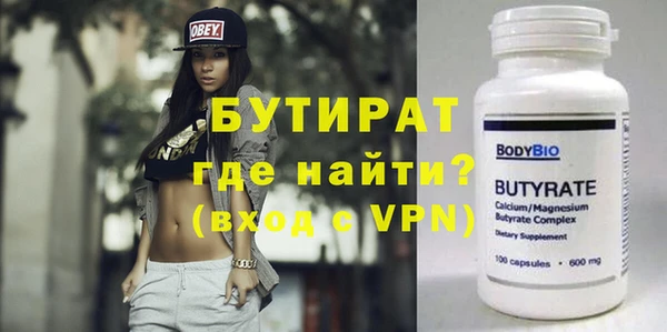 меф VHQ Кулебаки