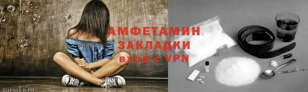 меф VHQ Кулебаки