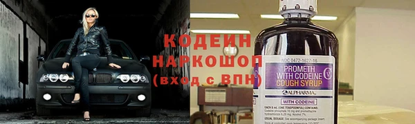 меф VHQ Кулебаки