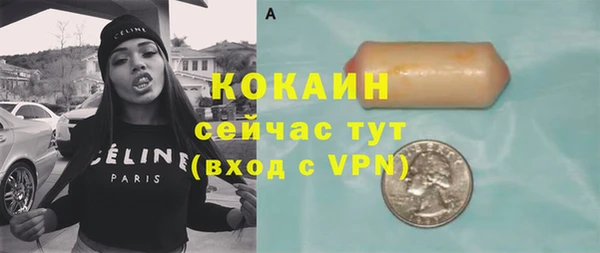 меф VHQ Кулебаки