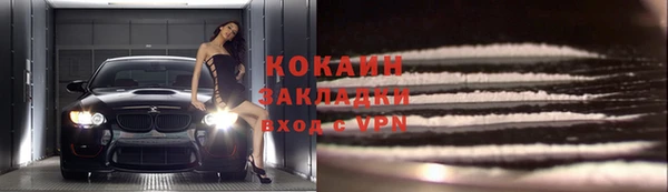 МДПВ Куйбышев