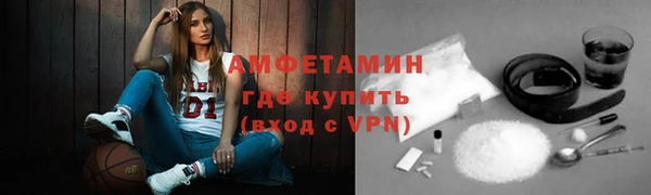 меф VHQ Кулебаки