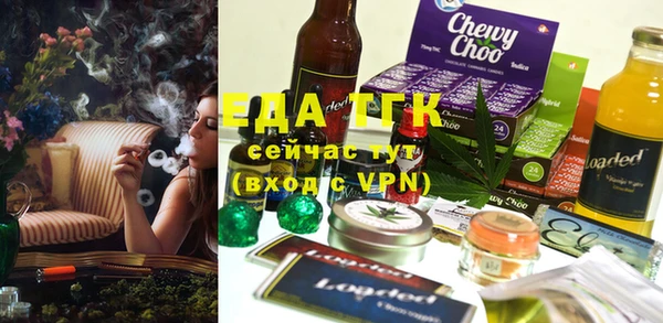меф VHQ Кулебаки