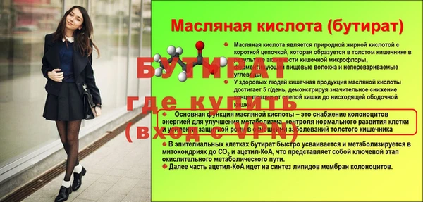 МДПВ Куйбышев