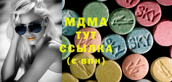 МДПВ Куйбышев