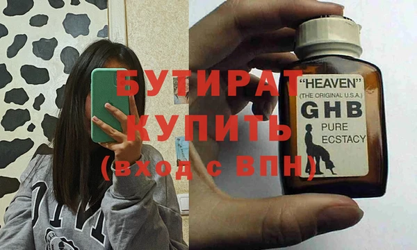 меф VHQ Кулебаки