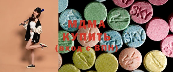 МДПВ Куйбышев