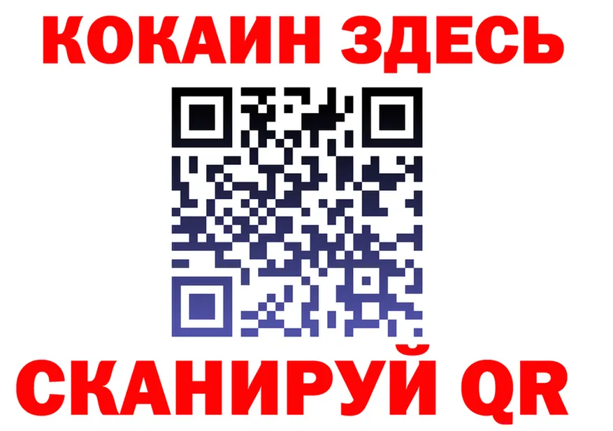 Cocaine VHQ ссылки darknet кракен Тара
