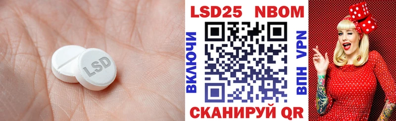 Купить где  Тара  LSD-25 экстази кислота 