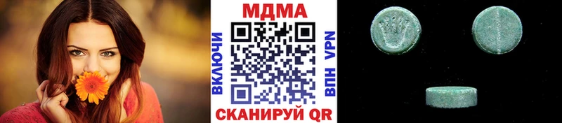Купить где  Тара  МДМА молли 