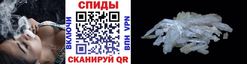 Метамфетамин Methamphetamine  Купить  Тара 