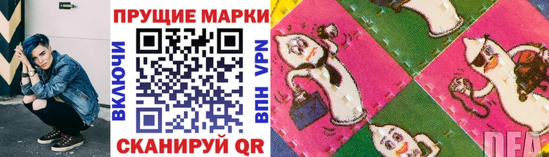 Купить где  Тара  Наркотические марки 1,8мг 
