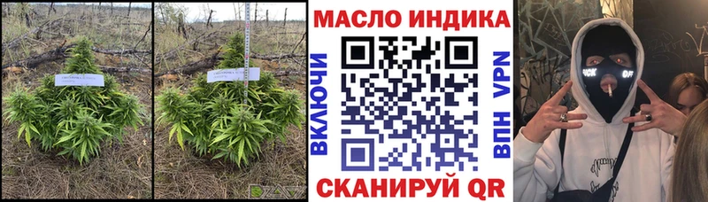 Дистиллят ТГК THC oil  Купить закладки  Тара 